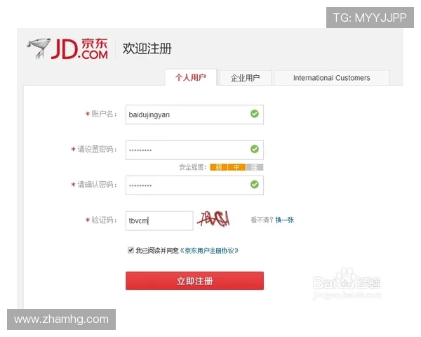 如何优化皇冠账号注册体验,提升注册成功率的实用技巧 如何优化皇冠账号注册体验,提升注册成功率的实用技巧