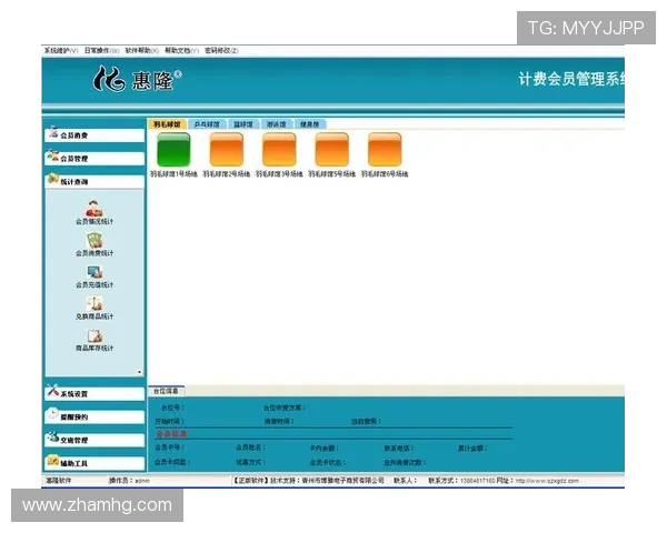 安全可靠的皇冠会员登录网址链接，快速进入会员中心的操作指南