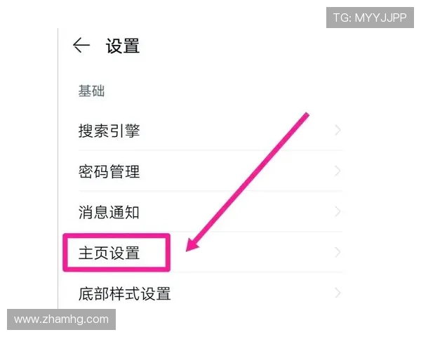 掌握登录皇冠的浏览器入口方法，轻松进入账号管理界面