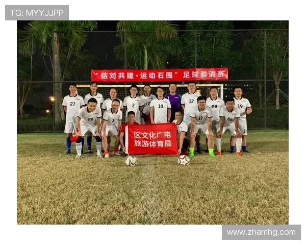 满冠体育足球官网用户互动社区与足球爱好者交流平台 满冠体育足球官网用户互动社区与足球爱好者交流平台