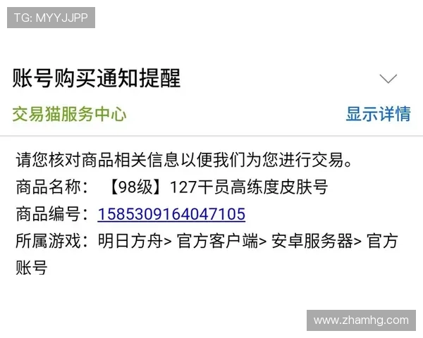 澳门皇冠官网平台专业客服全天在线，解决您的各种疑问与需求