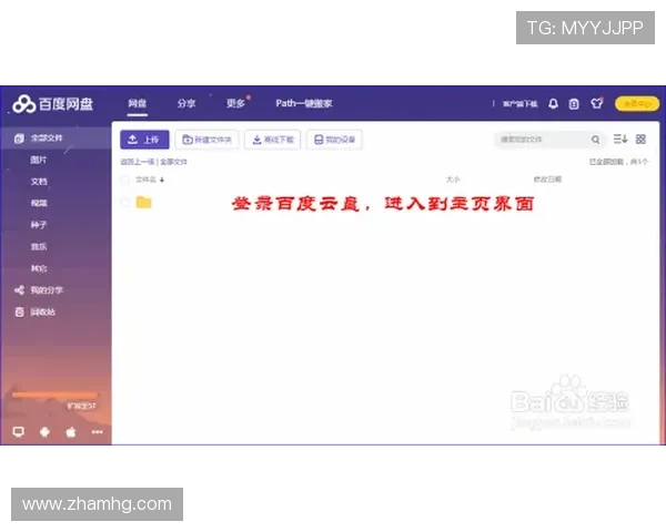 皇冠会员网址登3，轻松登录享受尊贵会员权益的详细指南