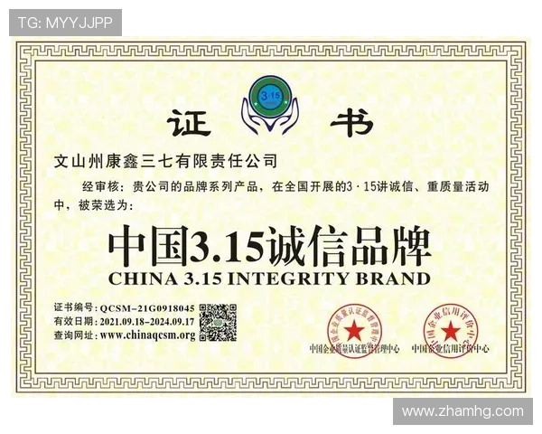 皇冠中国官网首页客户服务与售后支持，保障您的购物体验与品牌信赖