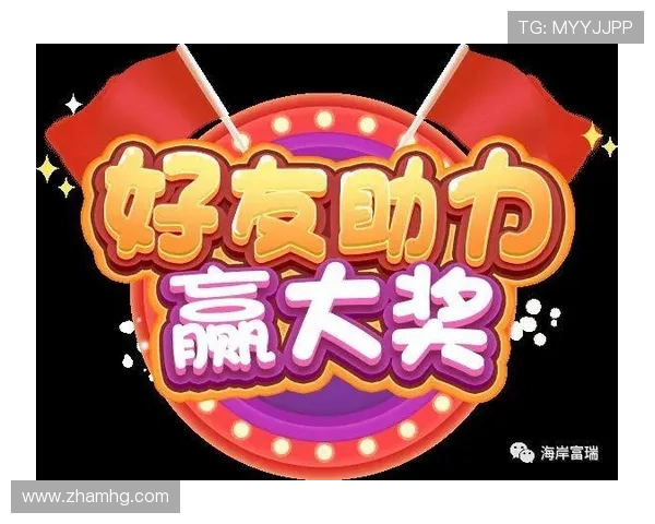 皇冠体育博彩的优惠活动丰富多样，助力玩家轻松赢取更多彩金奖励