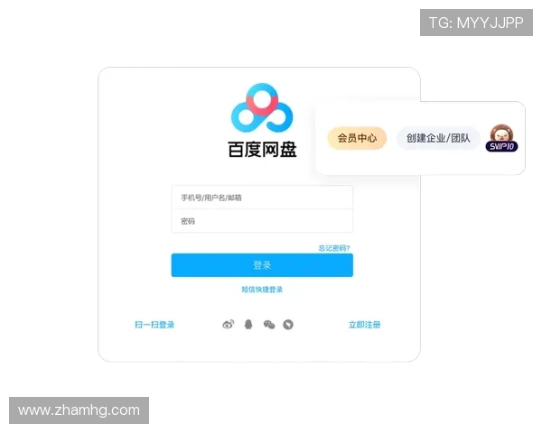 皇冠体育注册登录入口官方平台，提供安全便捷的注册登录服务
