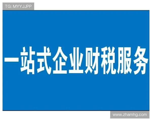 皇冠平台开户流程详解，轻松注册享受高品质服务