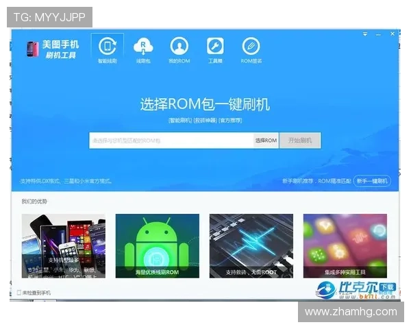 皇冠手机网址大全为手机爱好者提供一站式的手机资讯和软件下载平台