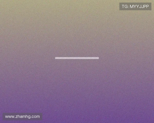 皇冠游艺在线网站的游戏种类丰富，涵盖老虎机、棋牌、真人娱乐等多样选择