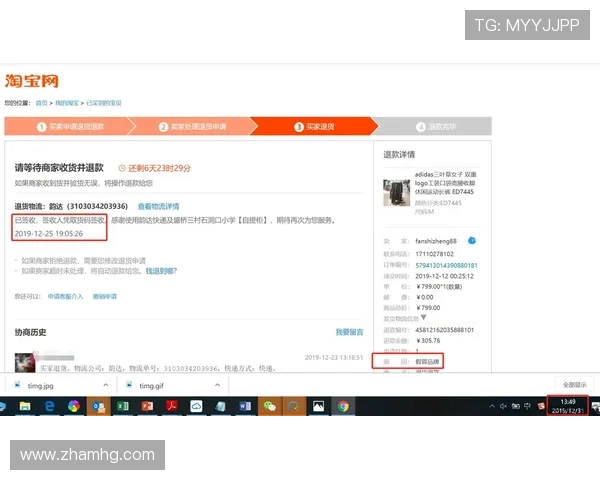 皇冠集团官网注册流程详解及账号安全保障措施全攻略 皇冠集团官网注册流程详解及账号安全保障措施全攻略