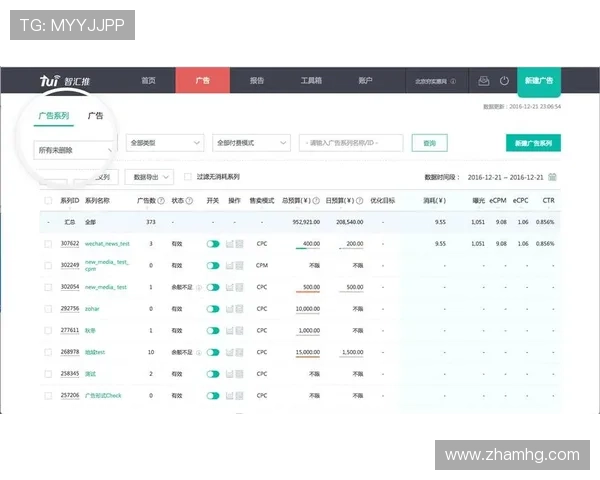 体育皇冠app下载安卓最新版本免费体验，快速下载安装无广告不卡顿