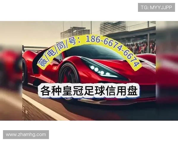 快速办理正版皇冠足球信用盘开户，助您轻松实现足球竞猜收益梦想