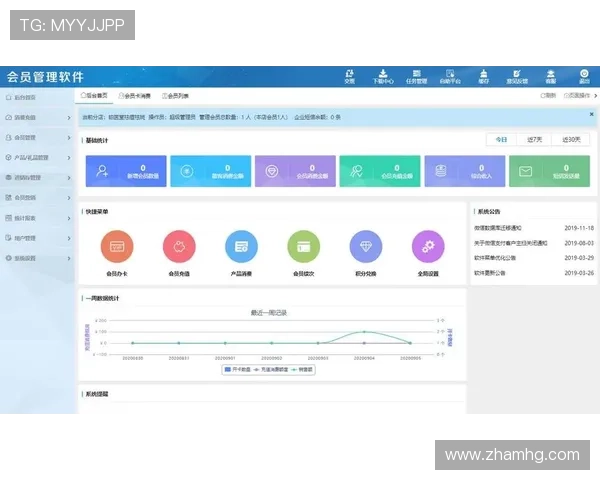 皇冠手机会员端app最新功能介绍助你轻松管理账号提升会员权益