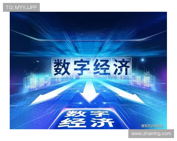 皇冠旗舰平台引领行业发展,打造最具影响力的数字经济核心枢纽 皇冠旗舰平台引领行业发展,打造最具影响力的数字经济核心枢纽