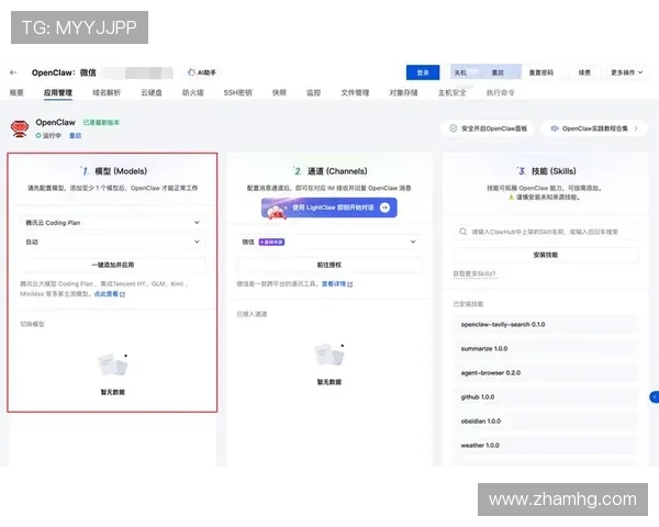 hkjc app国际官网入口：官方入口的多语言支持与界面操作指南详解