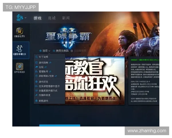 星际电子pg娱乐官网客户端下载指南快速注册登录流程详解帮助新手入门