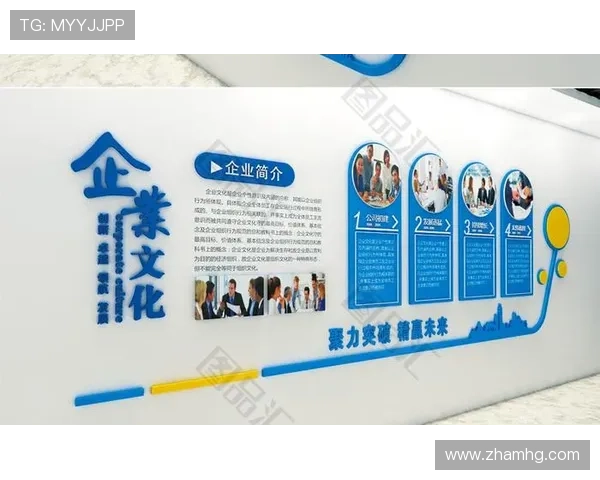 深入了解皇冠环球集团的企业文化与社会责任实践提升企业形象