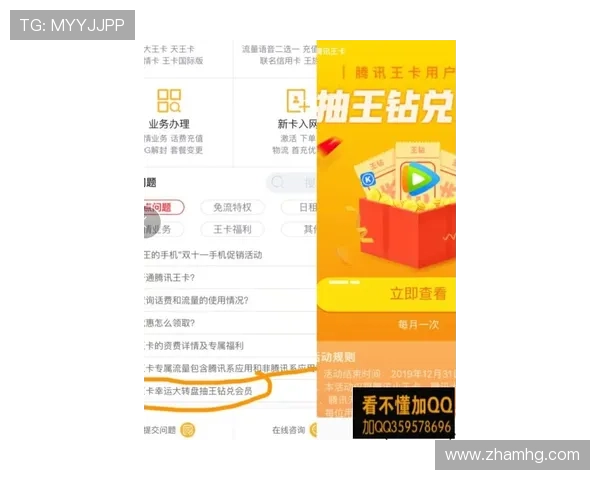 皇冠vip站最新活动预告及参与方式全方位攻略分享