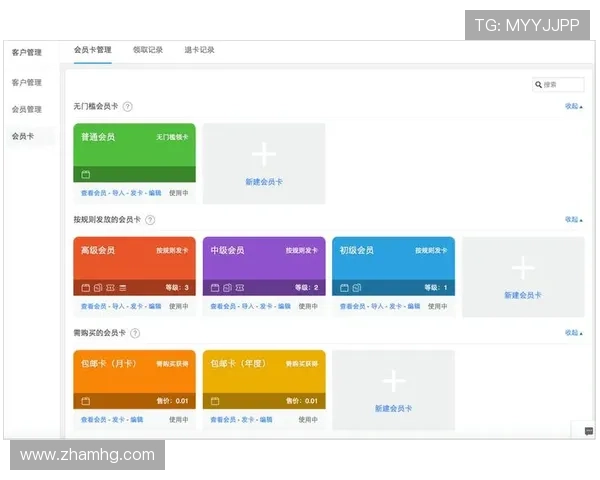 皇冠会员端未来发展趋势：持续优化会员服务满足玩家多样化需求