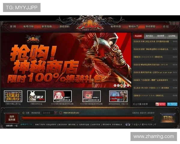 皇冠登录app登录流程详解帮助玩家快速顺利进入游戏体验 皇冠登录app登录流程详解帮助玩家快速顺利进入游戏体验