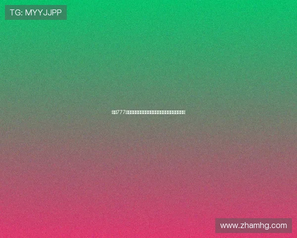 皇冠777网：世界杯期间最新比赛结果实时更新与精彩集锦回顾